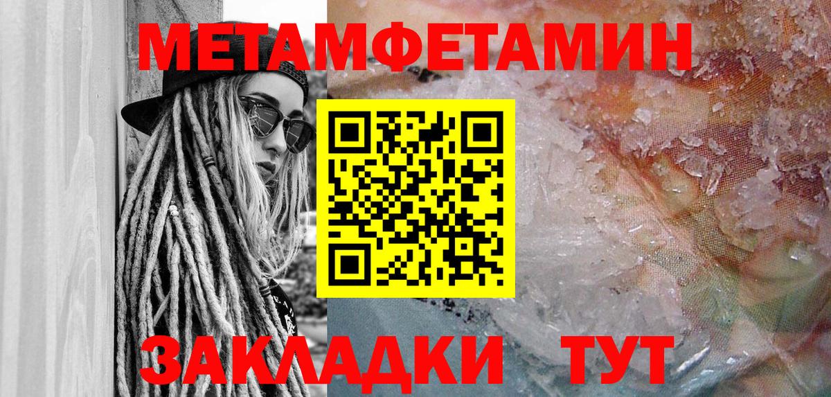 АМФЕТАМИН 98%  АМФЕТАМИН  Гуково  Вход с VPN 