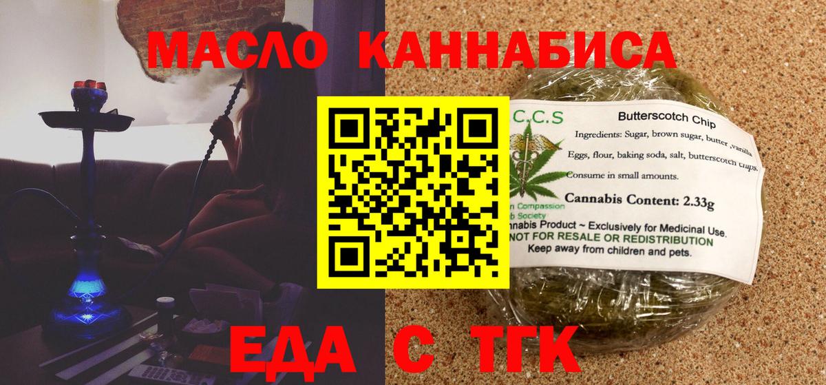 Мефедрон   Гуково  Cocaine  Вход с VPN  НБОМе  Канабис  ГАШИШ 