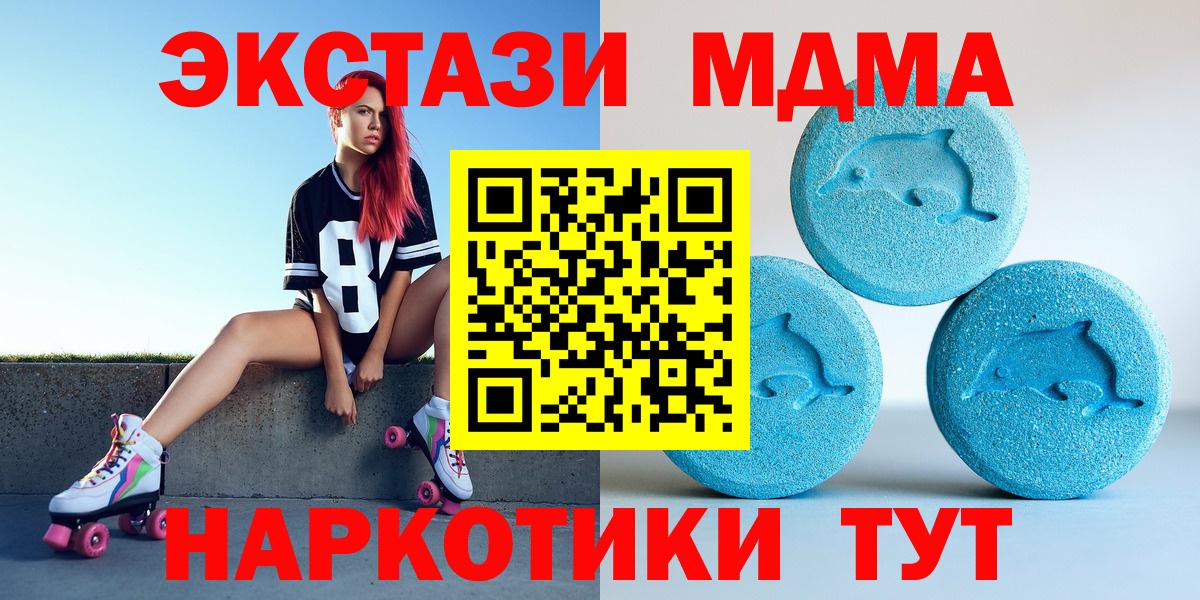 Ecstasy  kraken сайт  Гуково  Вход с VPN  Экстази таблы  ЭКСТАЗИ 300 mg 