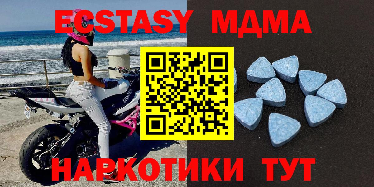 Ecstasy Cube Гуково