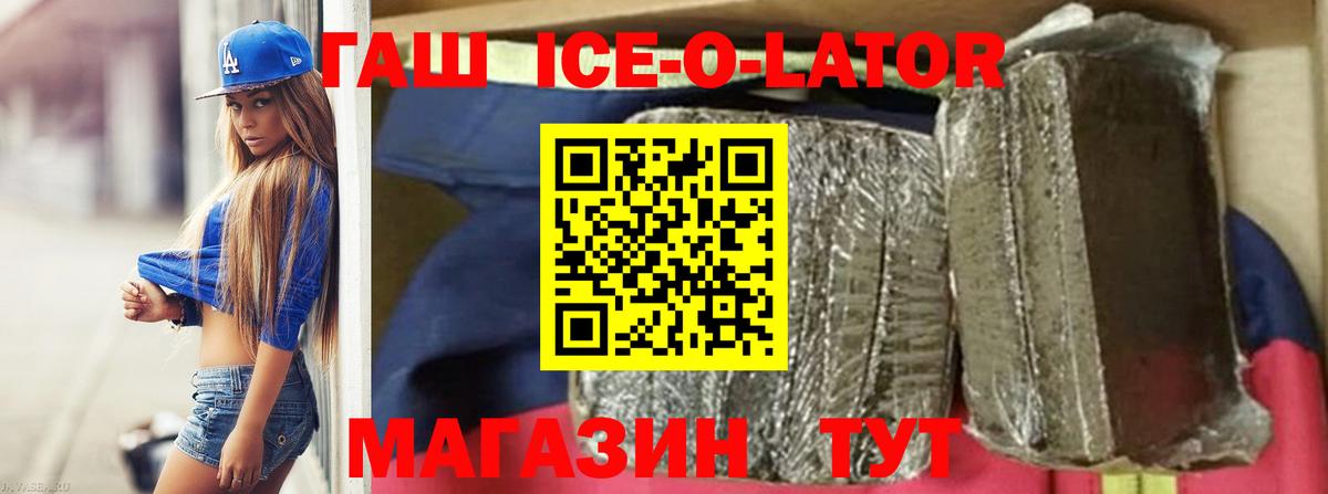 ГАШ hashish  Вход с VPN  Гуково  Гашиш VHQ 