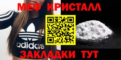марки nbome Балашиха