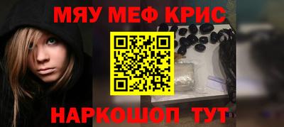 марки nbome Балашиха