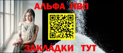 кокаин премиум Балаково