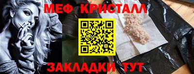 кокаин премиум Балаково