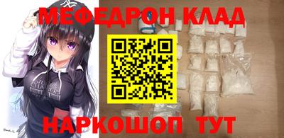марки nbome Балашиха