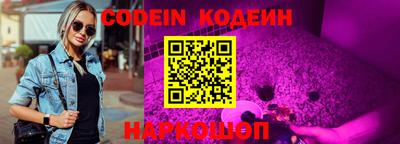 кокаин премиум Балаково