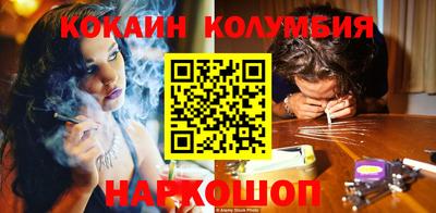 марки nbome Балашиха