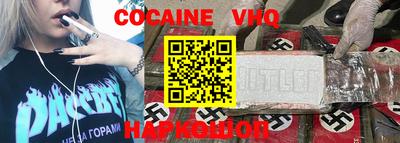 мяу мяу мука Балахна