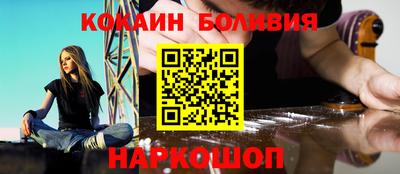 марки nbome Балашиха
