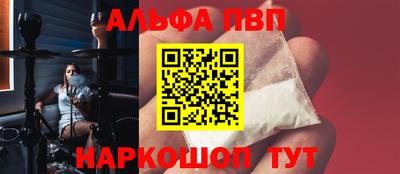 марки nbome Балашиха