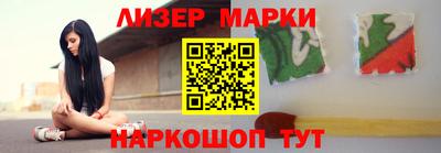 кокаин премиум Балаково