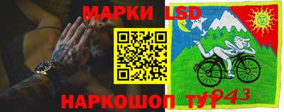 марки nbome Балашиха