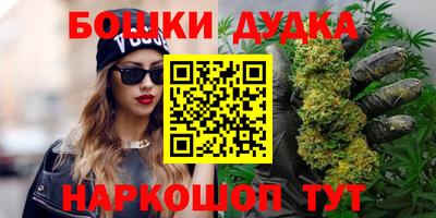 марки nbome Балашиха