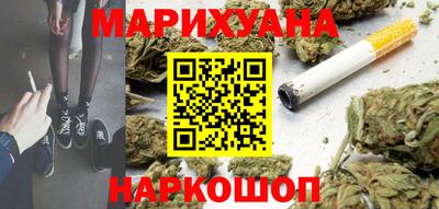 кокаин премиум Балаково