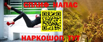 мяу мяу мука Балахна