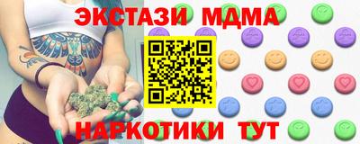 кокаин премиум Балаково