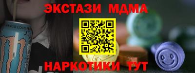 мяу мяу мука Балахна