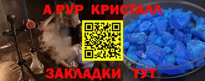 марки nbome Балашиха