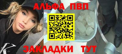 кокаин премиум Балаково