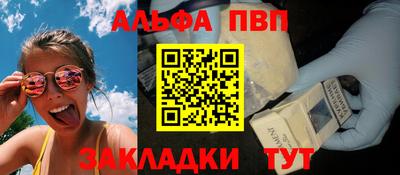 марки nbome Балашиха