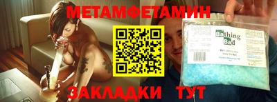 кокаин премиум Балаково