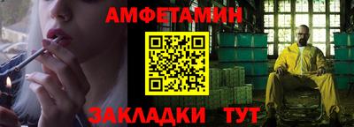 кокаин премиум Балаково