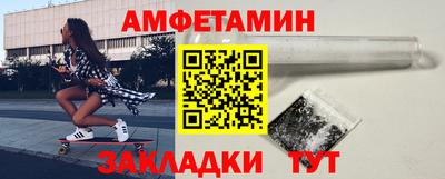 марки nbome Балашиха