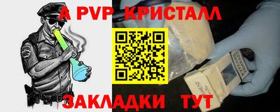 марки nbome Балашиха