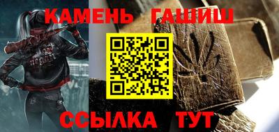 кокаин премиум Балаково