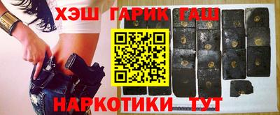 кокаин премиум Балаково