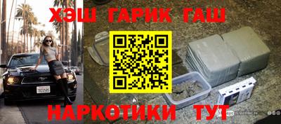 кокаин премиум Балаково