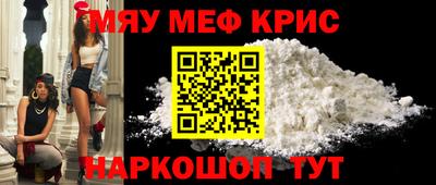 кокаин премиум Балаково
