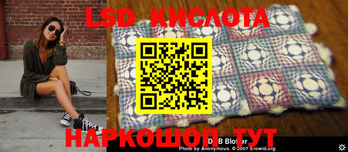 Гуково  Марки N-bome 1,5мг  Вход с VPN 