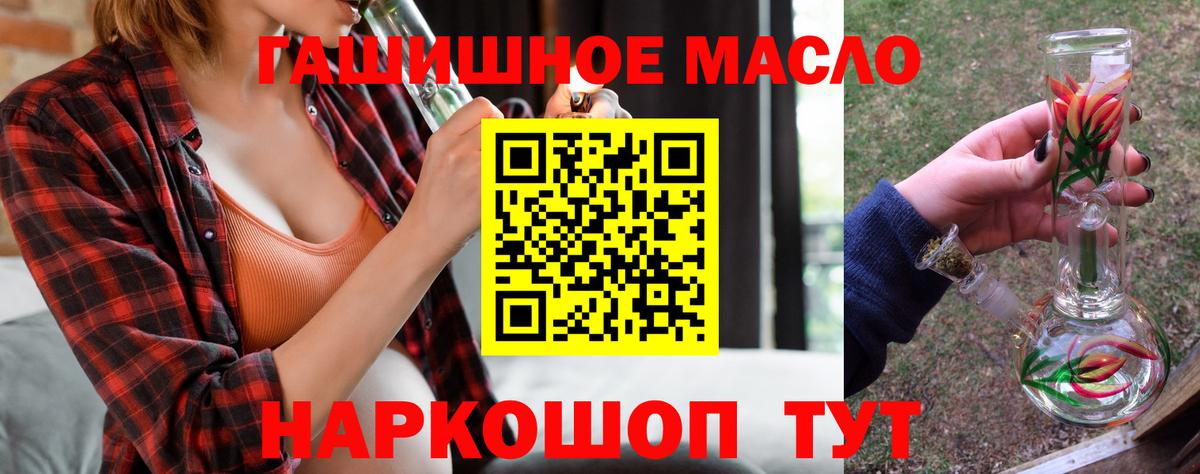 ГАШИШ Гуково